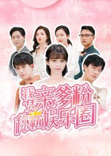 2021年4月播出的高分电视剧汇总,你追过哪部?