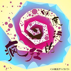 2012年7月上映的高分电影汇总,【必看推荐】建议收藏