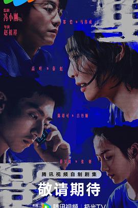 2025年10月播出的高分电视剧汇总,你追过哪部?