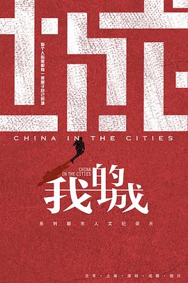 2018年9月播出的高分电视剧汇总,你追过哪部?