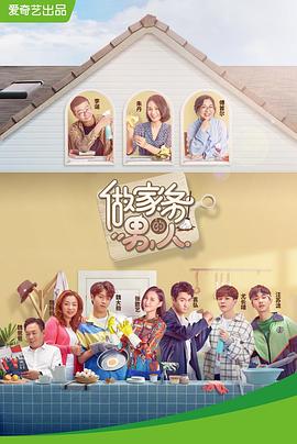 2019年8月播出的高分电视剧汇总,你追过哪部?