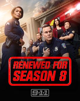 2024年9月播出的高分电视剧汇总,你追过哪部?