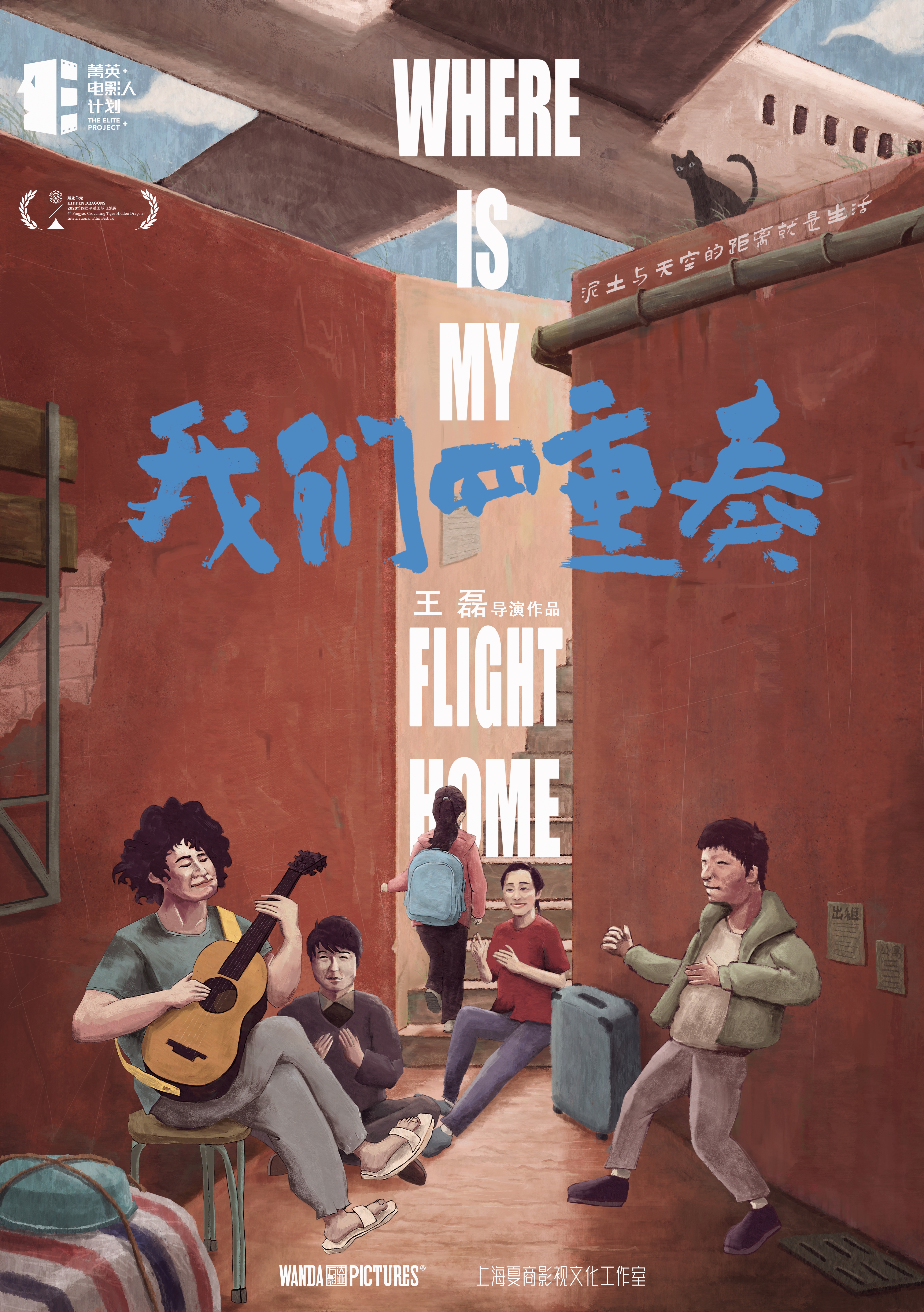 2020年10月上映的高分电影汇总,【必看推荐】建议收藏