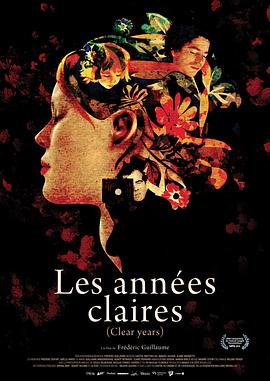 2015年11月上映的高分电影汇总,【必看推荐】建议收藏