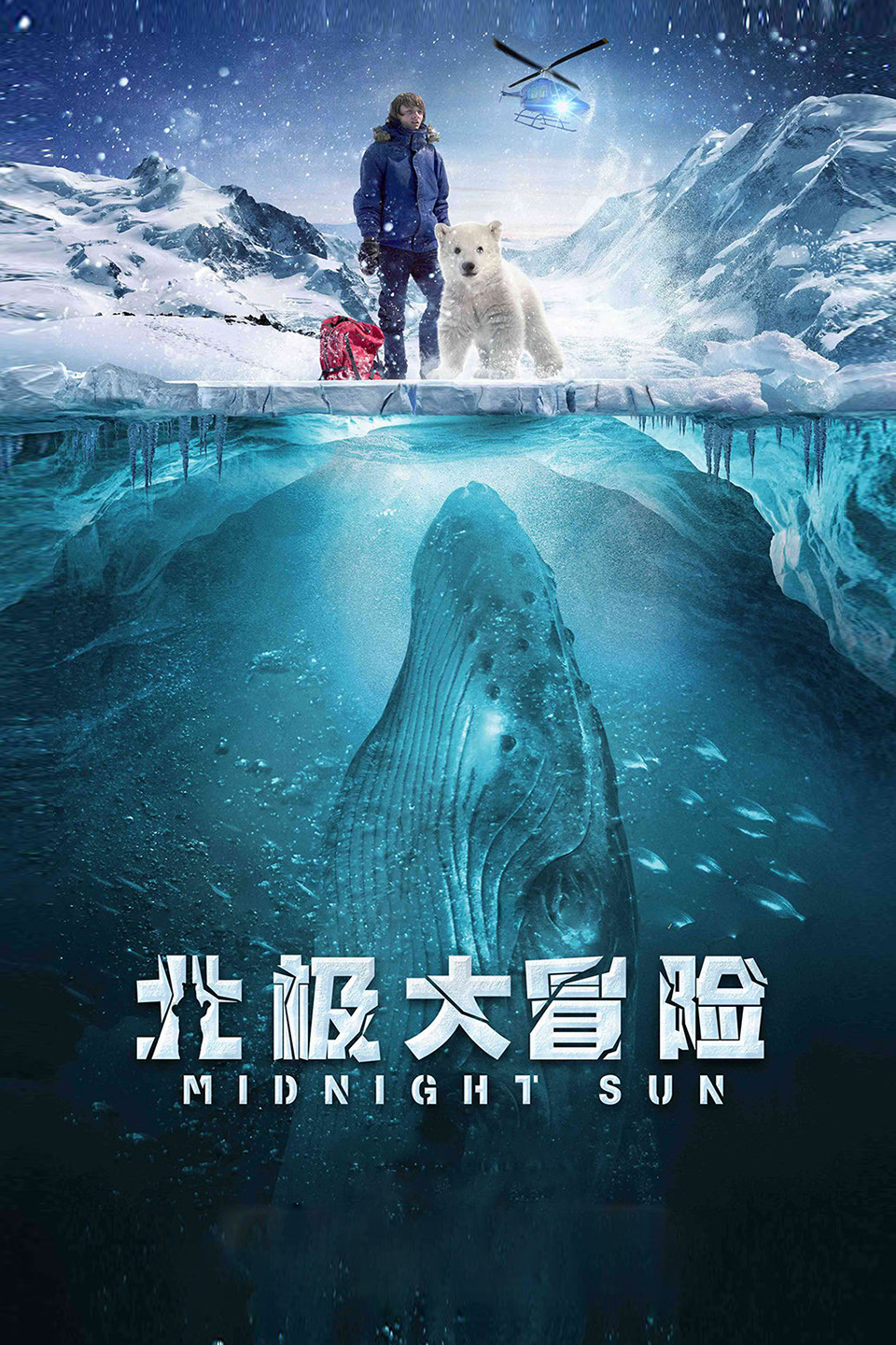 2014年11月上映的高分电影汇总,【必看推荐】建议收藏