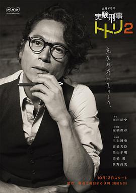 2013年10月播出的高分电视剧汇总,你追过哪部?