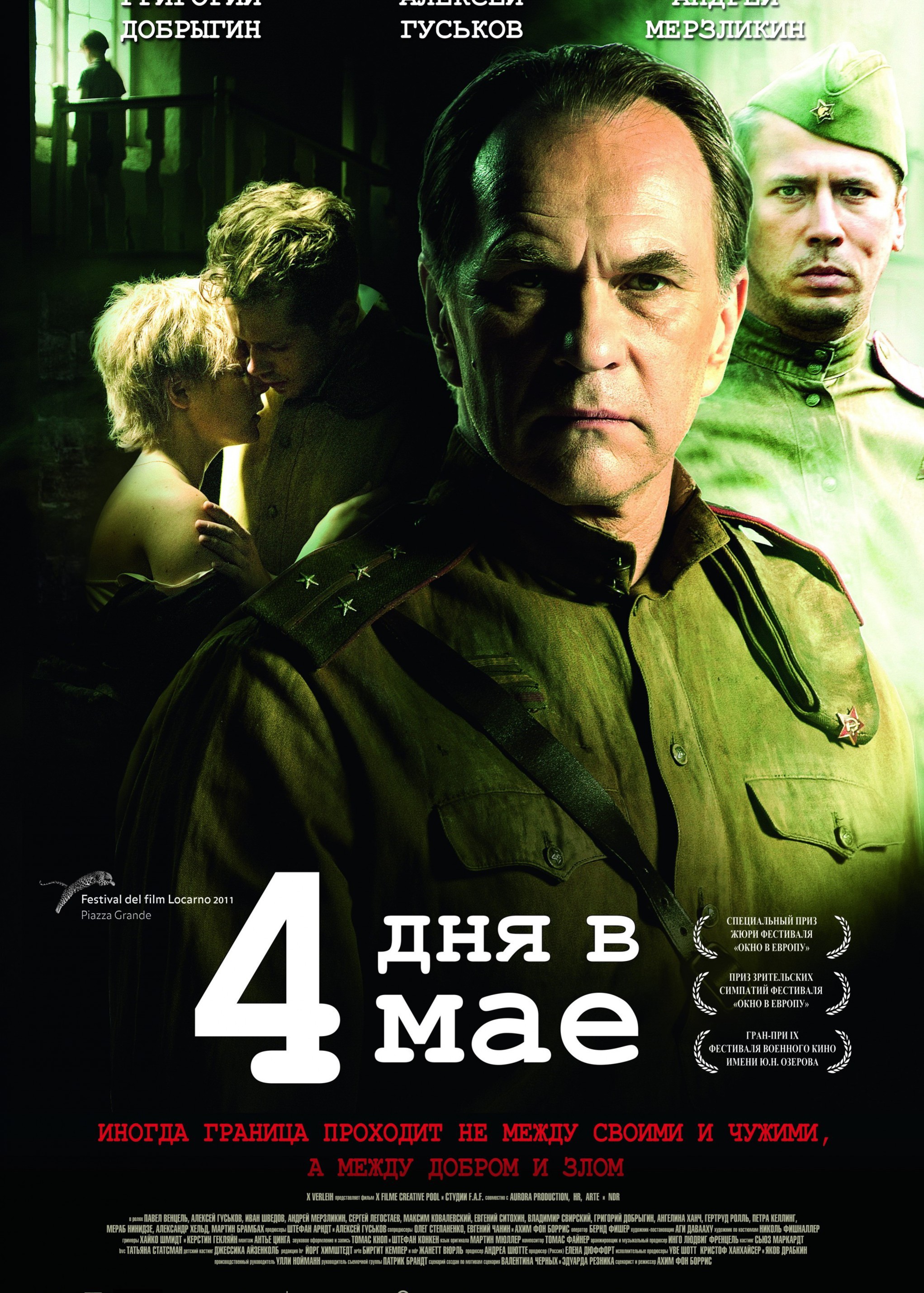 2011年9月上映的高分电影汇总,【必看推荐】建议收藏