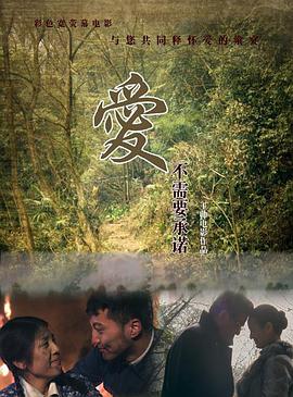 2011年1月上映的高分电影汇总,【必看推荐】建议收藏