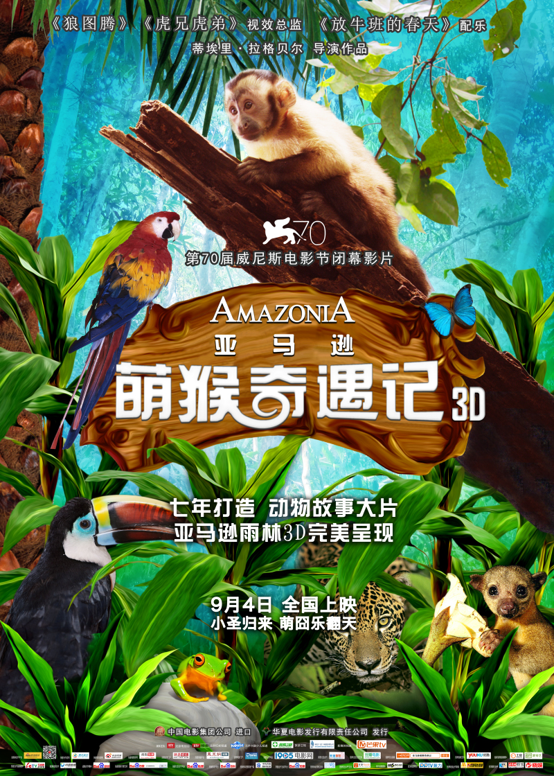 2015年9月上映的高分电影汇总,【必看推荐】建议收藏