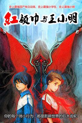 2014年12月上映的高分电影汇总,【必看推荐】建议收藏