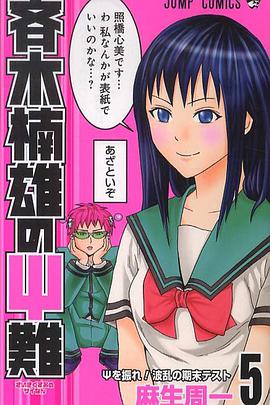 2013年8月上映的高分动漫汇总,有没有你心里的高分动漫