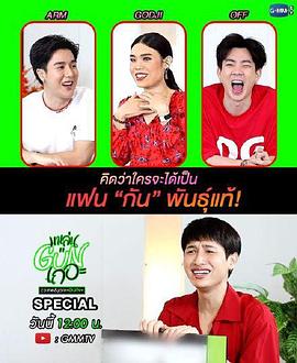 2021年1月播出的高分电视剧汇总,你追过哪部?