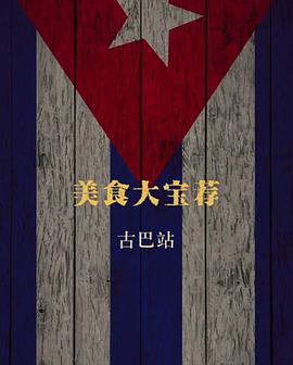 2019年1月播出的高分电视剧汇总,你追过哪部?