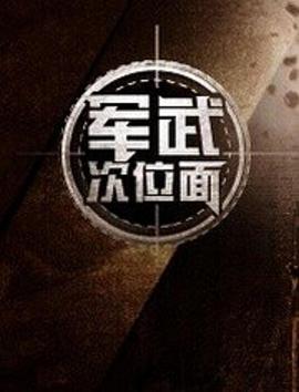 2012年6月上映的高分电影汇总,【必看推荐】建议收藏