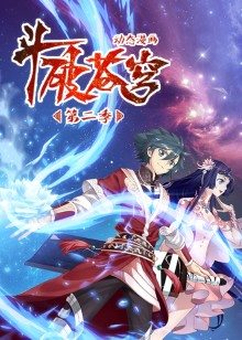 2020年1月上映的高分动漫汇总,有没有你心里的高分动漫