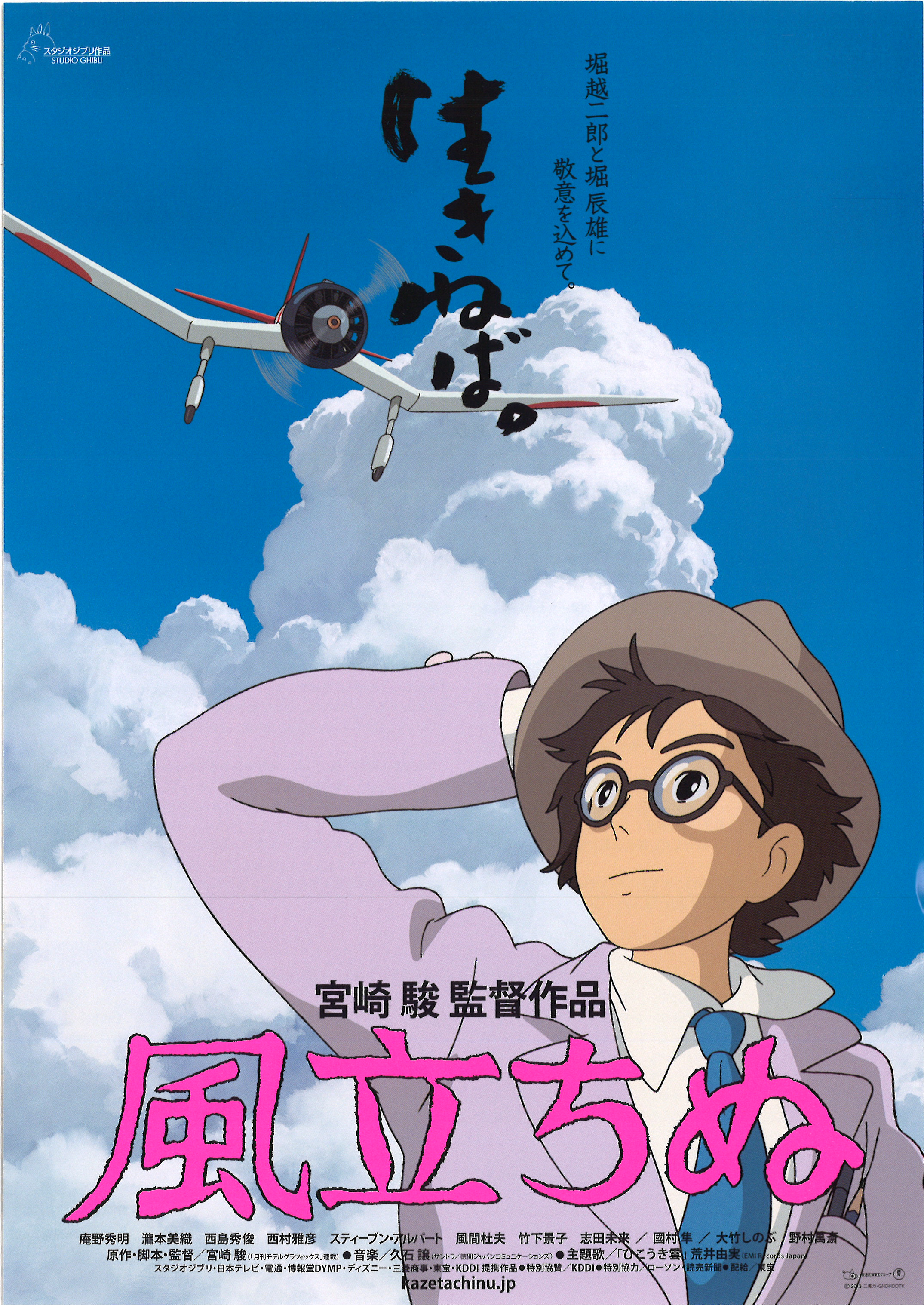 2013年7月上映的高分电影汇总,【必看推荐】建议收藏