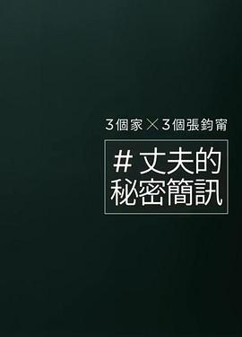 2016年7月上映的高分电影汇总,【必看推荐】建议收藏