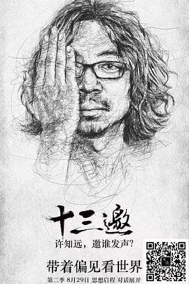 2017年8月上映的高分电影汇总,【必看推荐】建议收藏