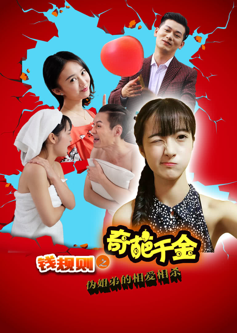 2016年12月上映的高分电影汇总,【必看推荐】建议收藏