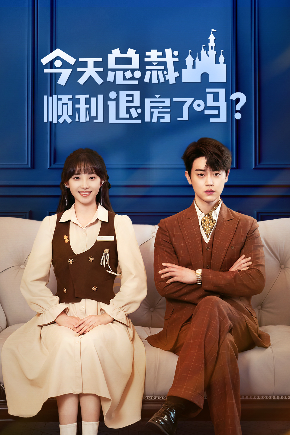 2024年5月播出的高分电视剧汇总,你追过哪部?