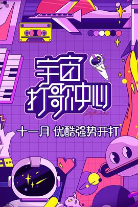 2020年11月播出的高分电视剧汇总,你追过哪部?