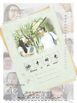 2013年7月上映的高分电影汇总,【必看推荐】建议收藏