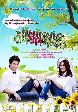 2013年9月播出的高分电视剧汇总,你追过哪部?