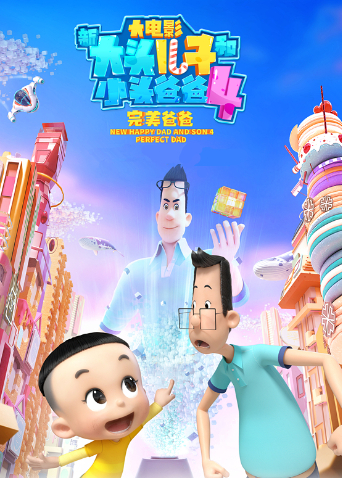 2021年7月上映的高分电影汇总,【必看推荐】建议收藏