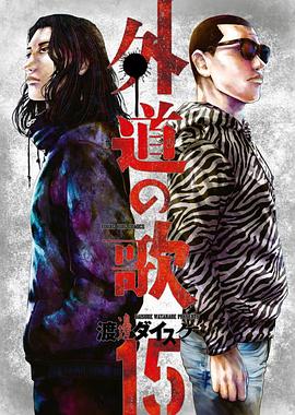 2024年11月播出的高分电视剧汇总,你追过哪部?