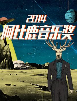 2015年1月上映的高分电影汇总,【必看推荐】建议收藏