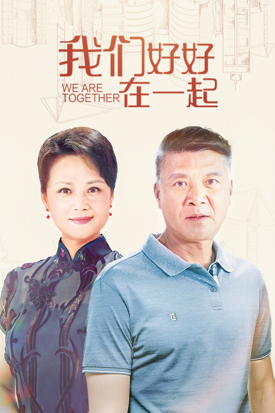 2022年3月播出的高分电视剧汇总,你追过哪部?