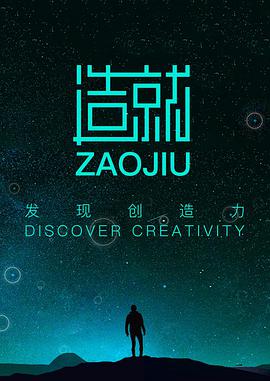 2015年12月上映的高分电影汇总,【必看推荐】建议收藏