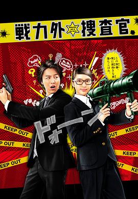 2014年1月上映的高分电影汇总,【必看推荐】建议收藏