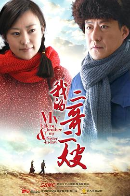 2015年1月上映的高分电影汇总,【必看推荐】建议收藏