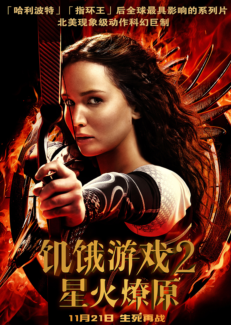 2013年11月上映的高分电影汇总,【必看推荐】建议收藏