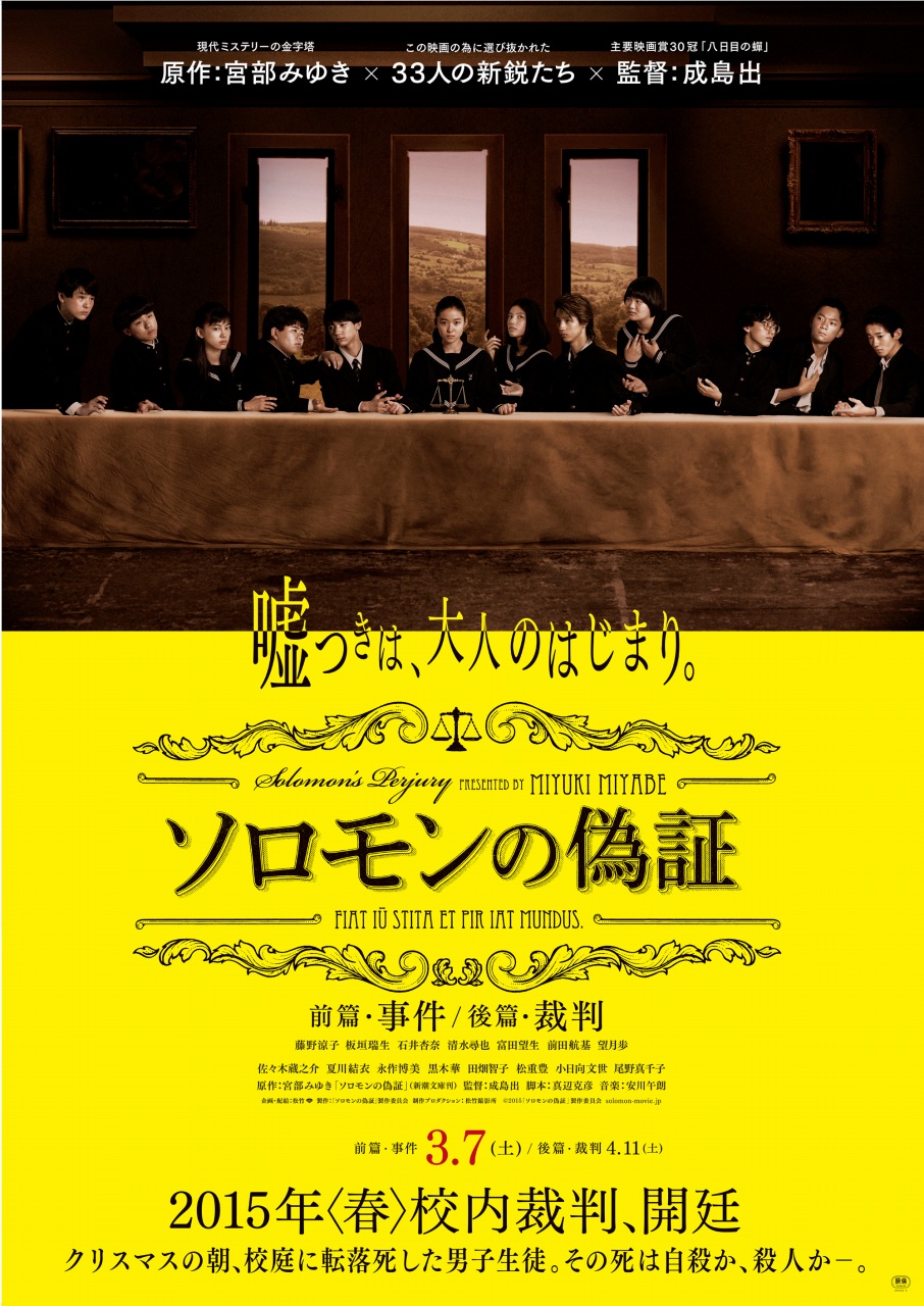 2015年3月上映的高分电影汇总,【必看推荐】建议收藏