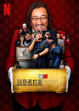 2021年6月播出的高分电视剧汇总,你追过哪部?