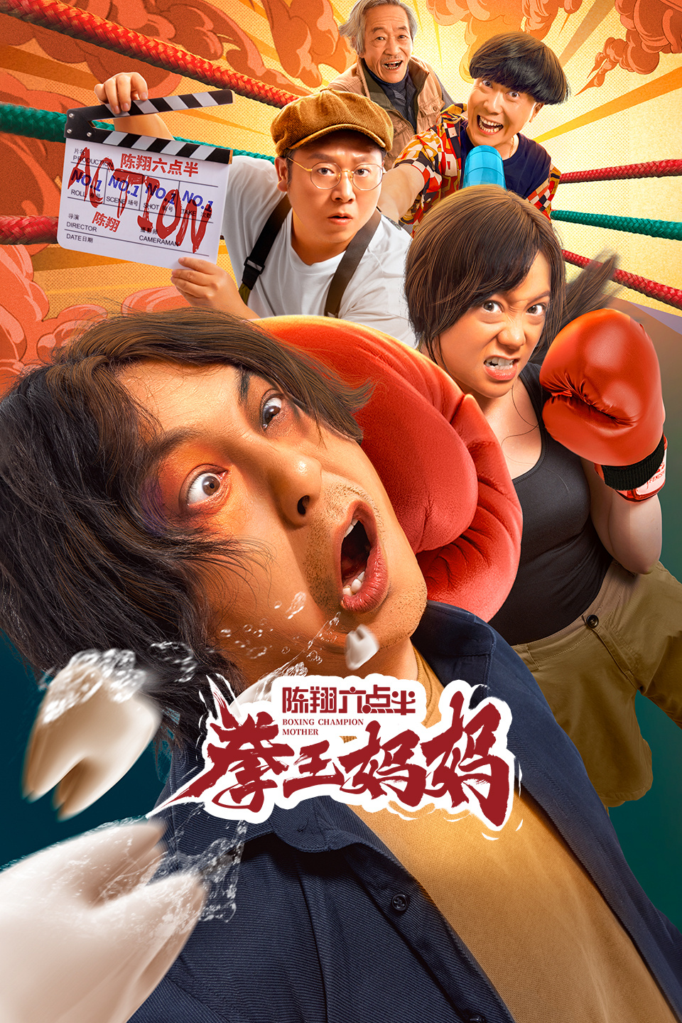 2022年2月上映的高分电影汇总,【必看推荐】建议收藏