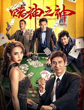 2020年4月上映的高分电影汇总,【必看推荐】建议收藏