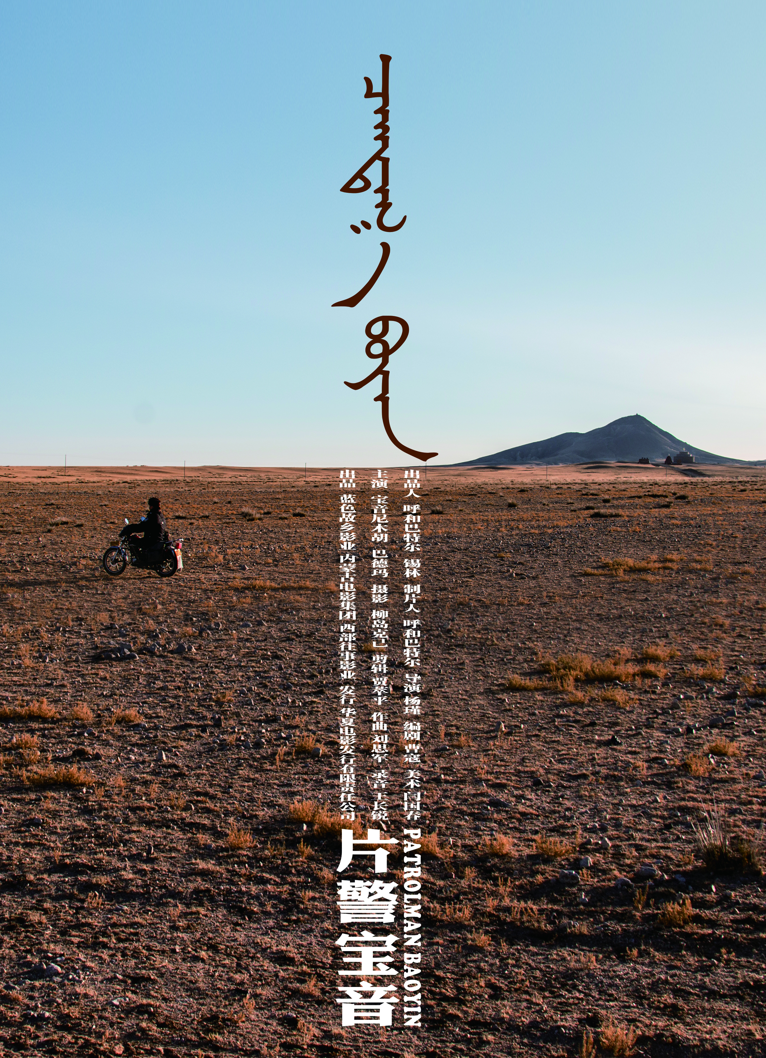 2018年12月上映的高分电影汇总,【必看推荐】建议收藏