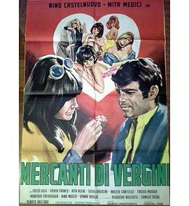 Mercanti di vergini