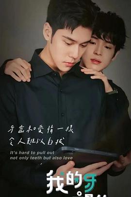 2022年10月播出的高分电视剧汇总,你追过哪部?