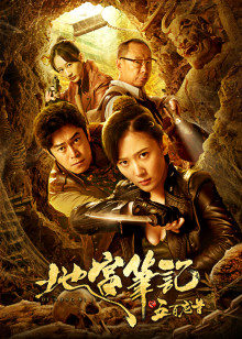 2020年9月上映的高分电影汇总,【必看推荐】建议收藏