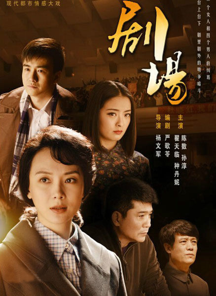 2014年12月上映的高分电影汇总,【必看推荐】建议收藏