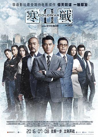 2016年7月上映的高分电影汇总,【必看推荐】建议收藏