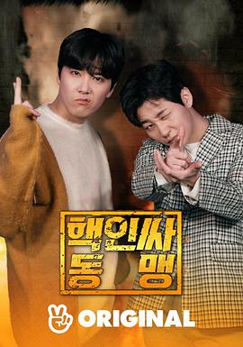 2019年2月上映的高分电影汇总,【必看推荐】建议收藏