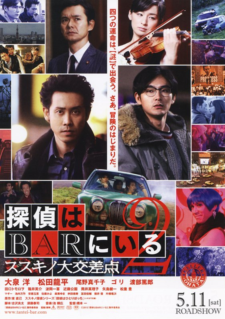 2013年5月上映的高分电影汇总,【必看推荐】建议收藏