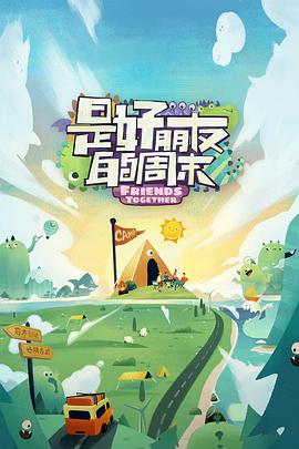 2023年6月播出的高分电视剧汇总,你追过哪部?