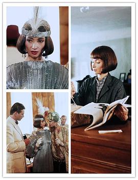 Rausch der Verwandlung