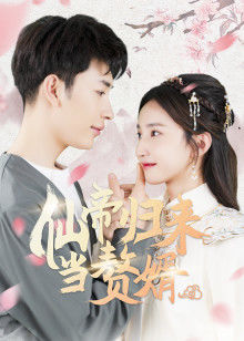 2021年8月播出的高分电视剧汇总,你追过哪部?